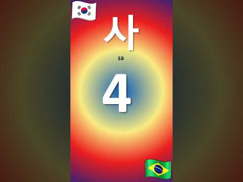 números em coreano