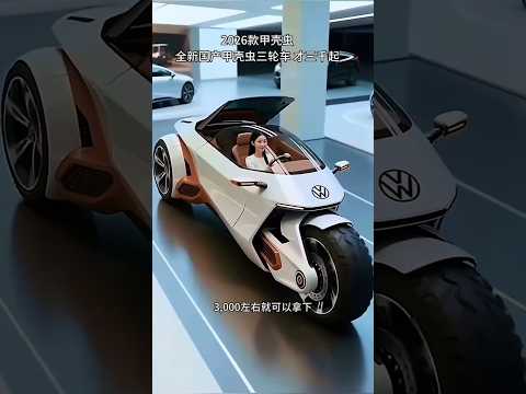 The Most Futuristic Motorcycle Ever Made! ⚡🔥 #shorts