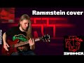 Rammstein - Zwitter (guitar cover)