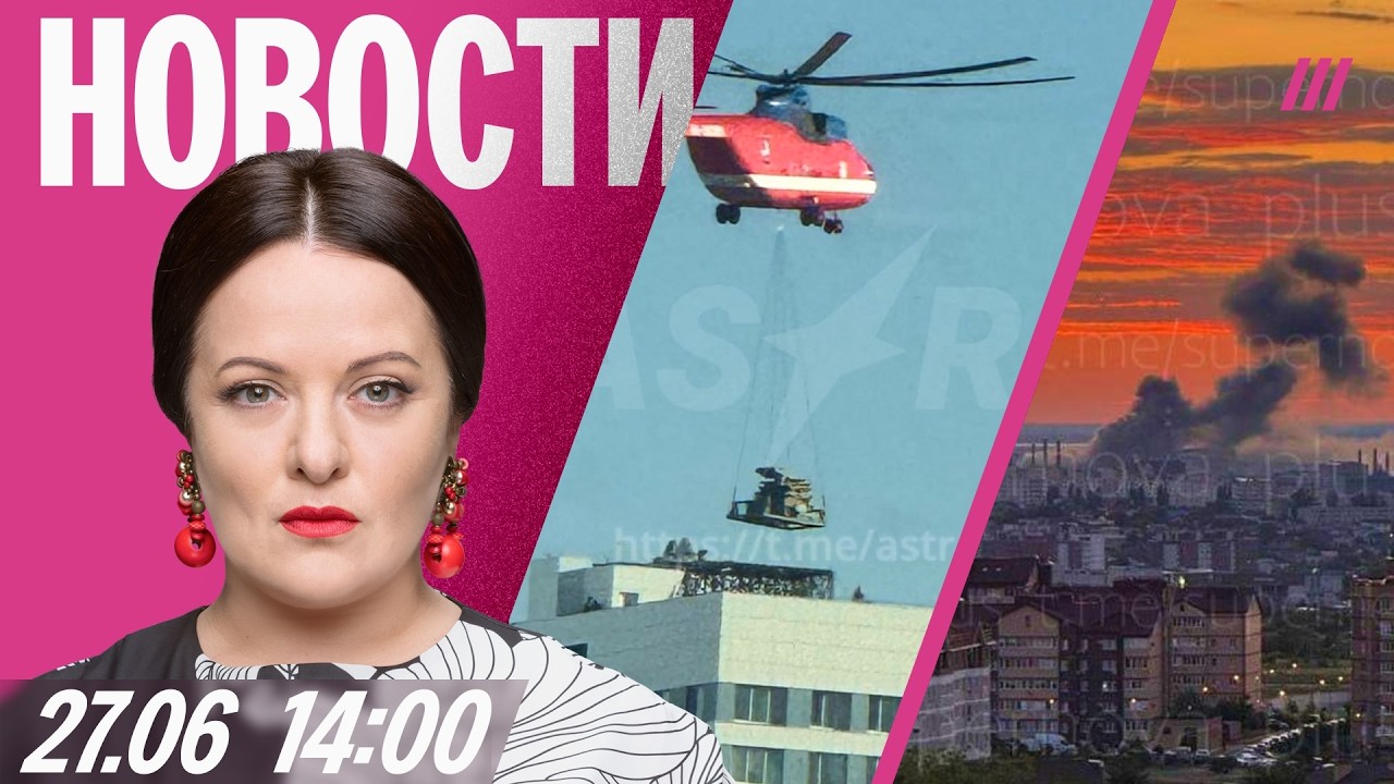 ПВО защищает дочь Путина. Диверсанты под Мурманском. Удар по Волгограду. США 