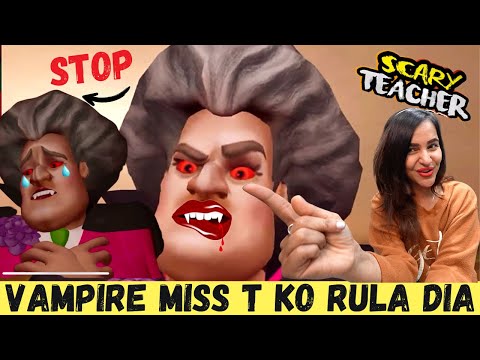 Scary Teacher 3D Prank Gameplay (MYSTERY PRANKS made her CRY)