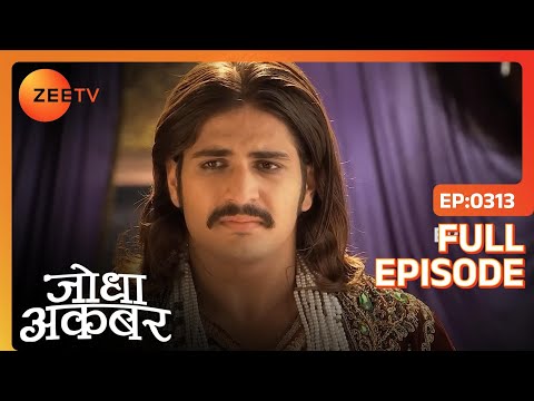 Jalal लाया Mahamanga का असली चहरा सबके सामने | Jodha Akbar | Full Ep - 313 | Zee TV