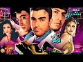 AAJ KI LARKI - SHAAN, RESHAM, BABAR ALI & NARGIS - OFFICIAL PAKISTANI MOVIE AAJ KI LARKI - SHAAN, RESHAM, BABAR ALI & NARGIS - OFFICIAL PAKISTANI MOVIE
