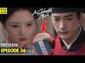 A Splendid Match Ep 34 Preview Gu Jinchao Sends Divorce Letter As Yanyun Turns Cold Over Her Past
