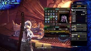 [声無し]ミラボレアスクリアまで 0時間〜 MHW:IB 配信＃82 1080p60fps