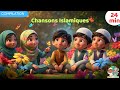 Coran Prophets Astaghfirullah La Ilaha Illa Allah Chansons Islamiques Douces Pour Enfants