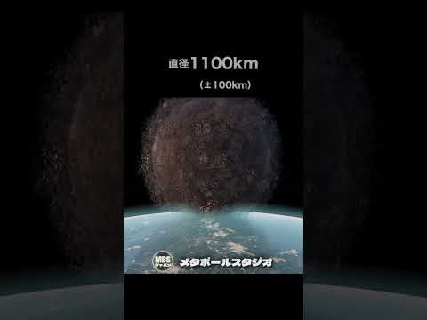 小惑星帯で: 研究者が異常なハイブリッドを発見