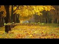 Ottagatha Kattiko Song Lyrics Gentleman Songs Tamil