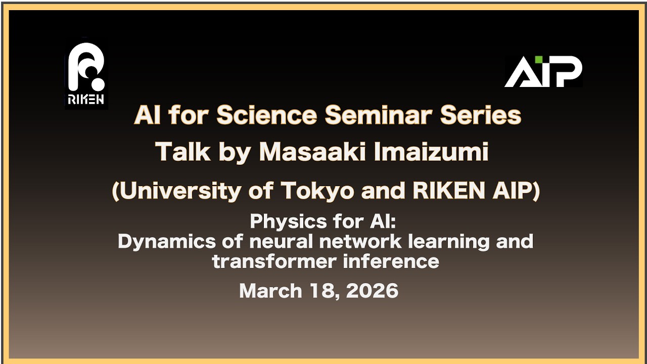 [AIP AI4S Seminar Series #2]Talk by Masaaki Imaizumi<br>(University of Tokyo and RIKEN AIP)-20260318 thumbnails