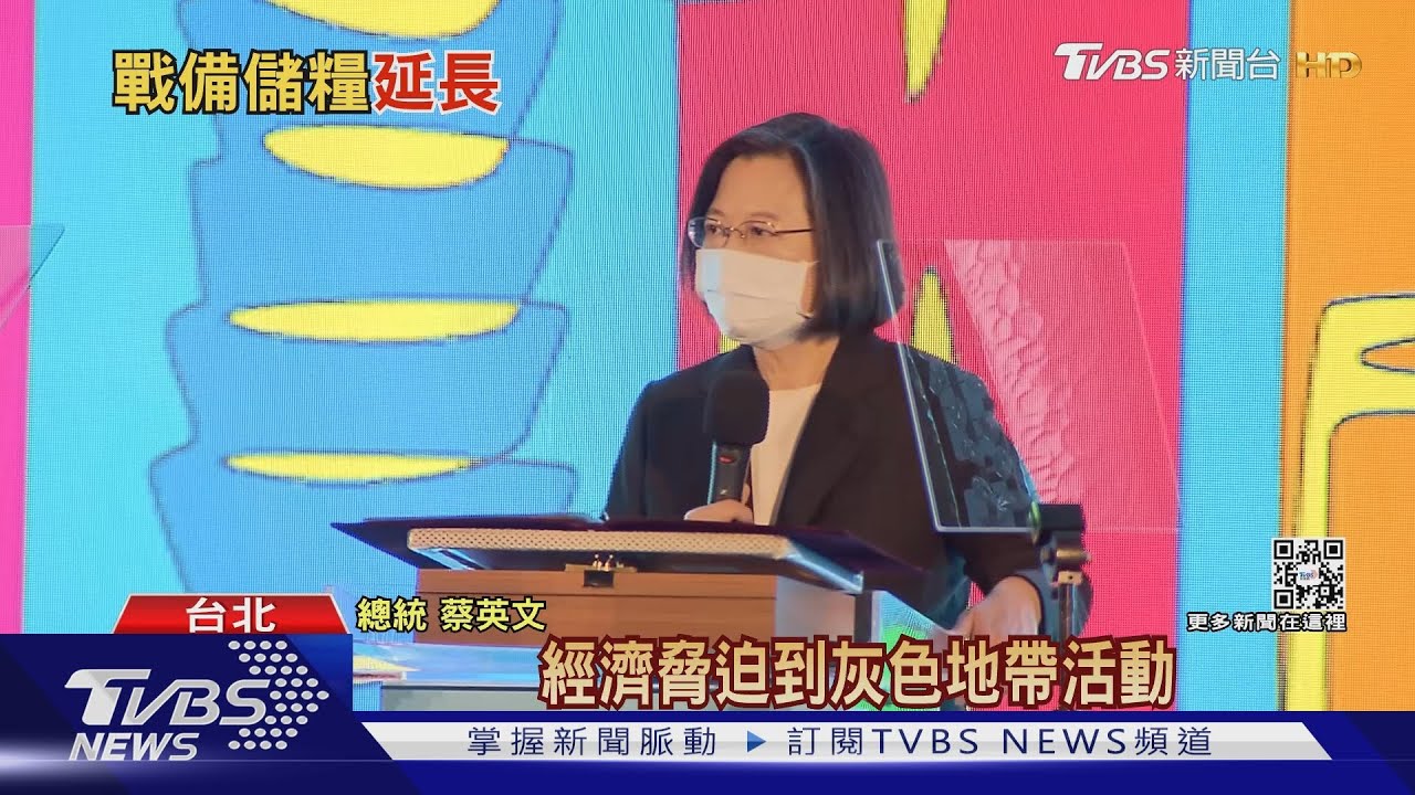 批陸升高威脅! 總統:台從不迴避威權挑戰