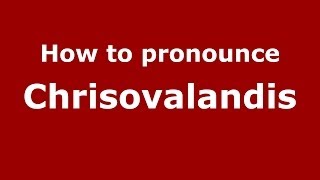How to pronounce Chrisovalandis