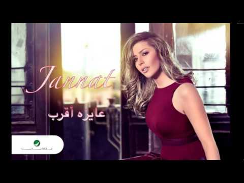 Jannat Aiza Araab جنات عايزة اقرب