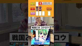 一番シコれるパチスロのキャラ　★39 