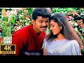 Roja Poonthotam 4K Video Song ரோஜா பூந்தோட்டம் Kannukkul Nilavu Vijay 