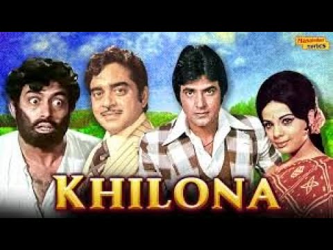 Khilona 1970 Full Hindi Movie   Sanjeev Kumar, Mumtaz, Shatrughan Sinha, Jeetendra, Durga Khote