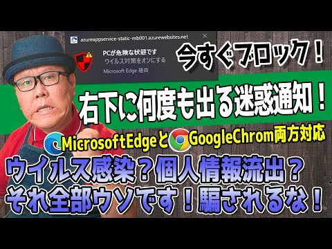 Mac の機能により PC が安全ではなくなります - 自分自身を守る方法は 1 つしかありません