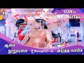 Aasai Nooru Vagai High Quality Song Dolby Digital Adutha Varisu Illayaraja Rajinikanth Silksmitha
