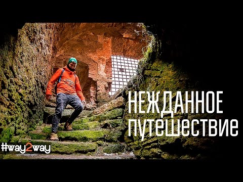 Тайное Подземелье | Меджибожский замок