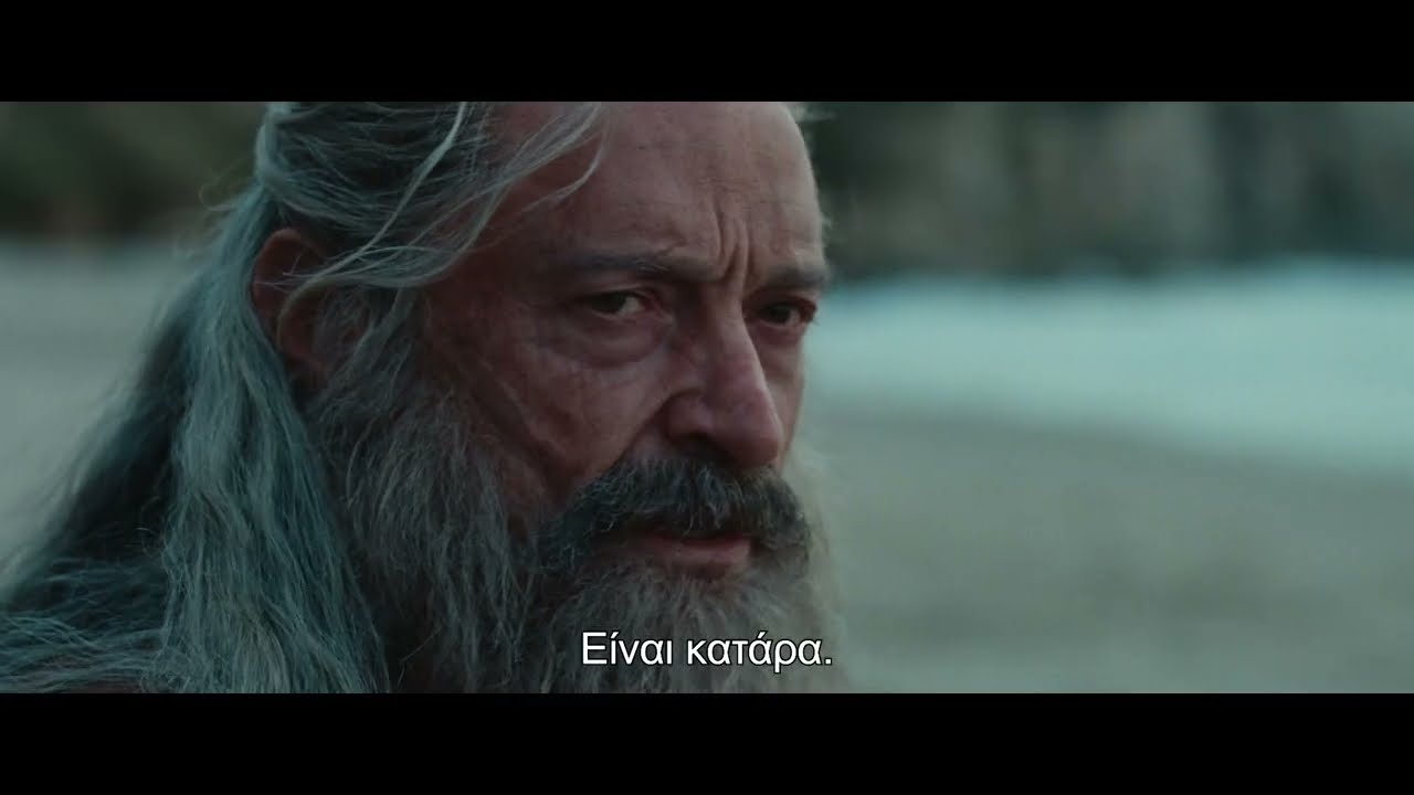 Trailer Ο ΘΑΝΑΤΟΣ ΤΟΥ ROBIN HOOD