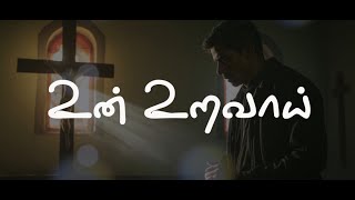 Download lagu நீங்க இல்லாம என் வாழ்வு ஏதையா - Lyrics & Music: Fr R Simon -Music Direction: Mr Kilingston mp3 Download lagu நீங்க இல்லாம என் வாழ்வு ஏதையா - Lyrics & Music: Fr R Simon -Music Direction: Mr Kilingston mp3