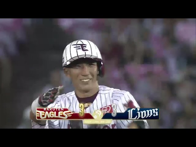 【7回裏】イーグルス・嶋 試合を振り出しに戻すスクイズを決める!! 2016/8/7 E-L