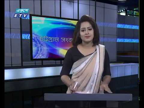 সন্ধ্যা ০৬টার একুশে সংবাদ || ০৫ ফেব্রুয়ারি ২০১৯
