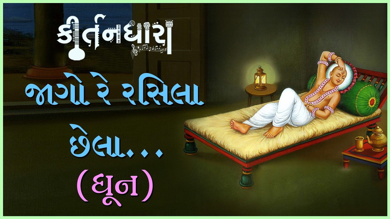કૃષ્ણાનંદ સ્વામી