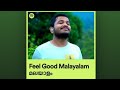 feel good malayalam songs|top 10 malayalam songs|playlist