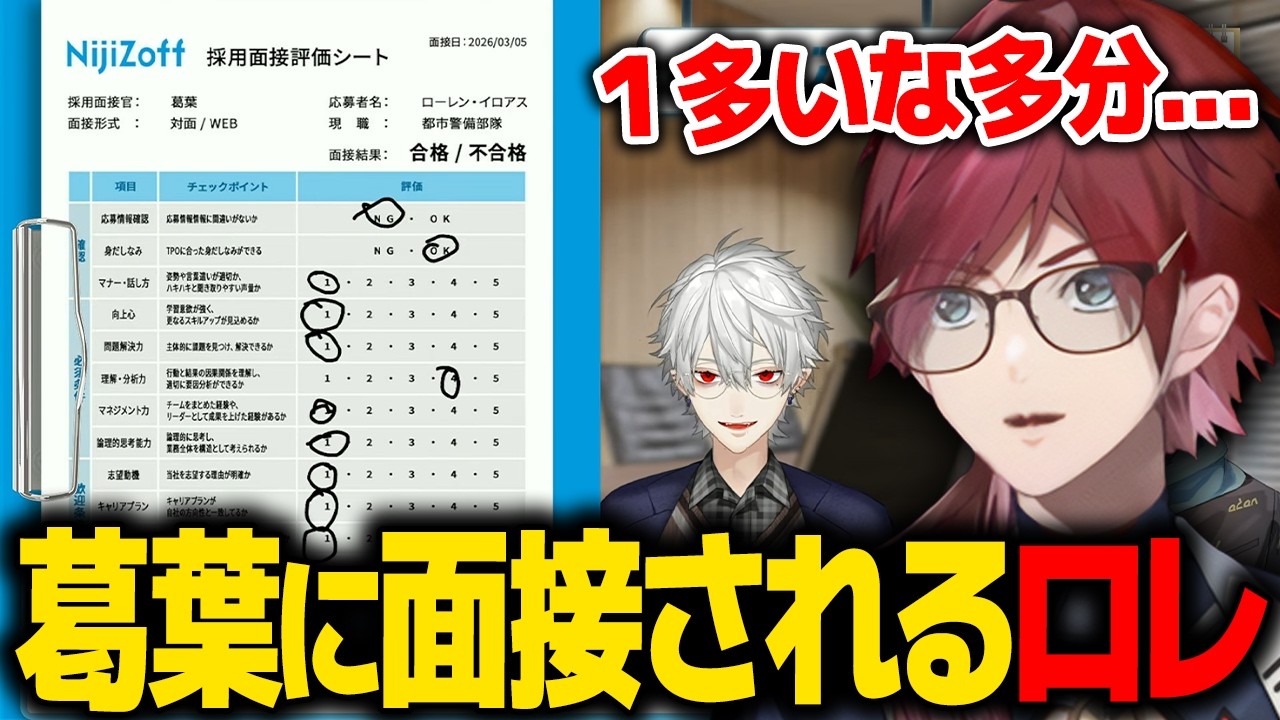 YouTubeサムネイル