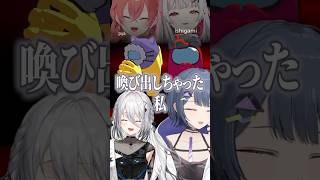 石神のぞみにしっかりやり返す小清水透とソフィアヴァレンタイン【小清水 透 / にじさんじ】 #shorts