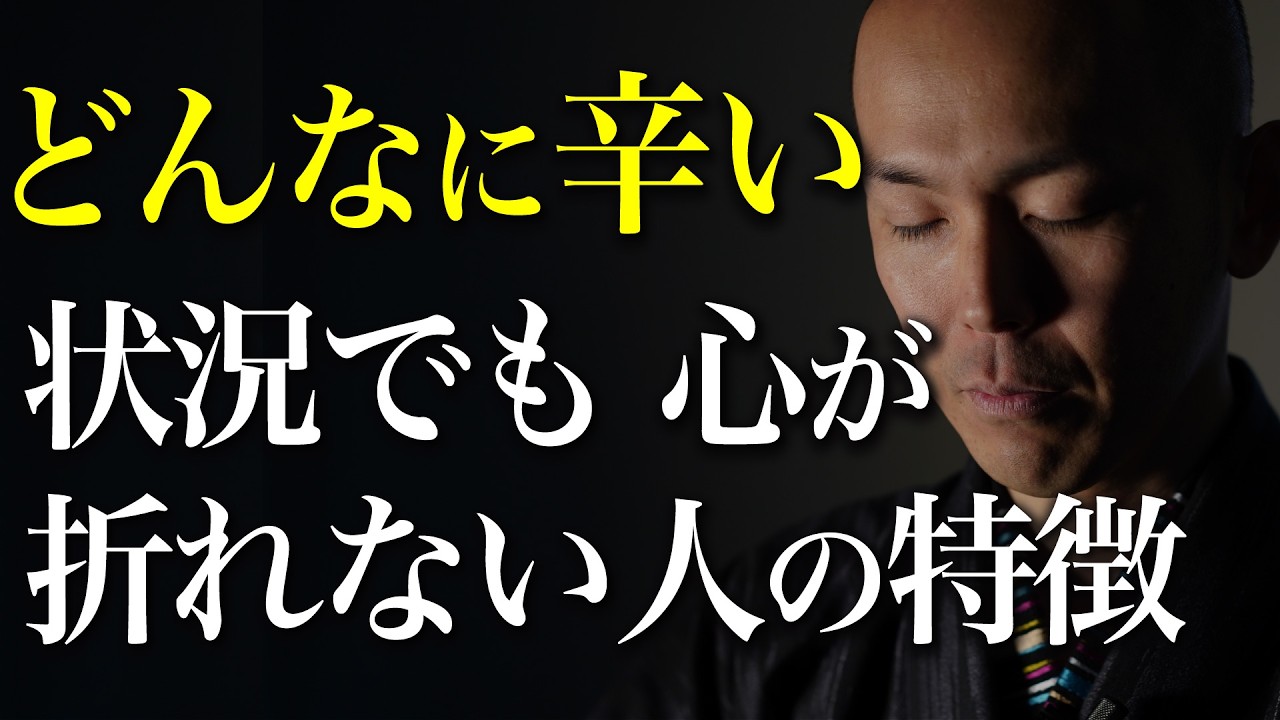 人生がブレない人は“これ”を知っている