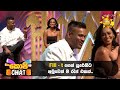 Fill T ගෙන යුරේනිට අමුවෙන් ම රැප් එකක් Copy Chat