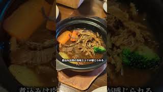 【日本🇯🇵】有楽町の高架下に佇む、老舗ドイツ居酒屋 #グルメ #ドイツ料理 #ドイツグルメ#東京グルメ