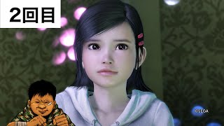【龍が如く 極】初めての極 2回目※ネタばれ注意