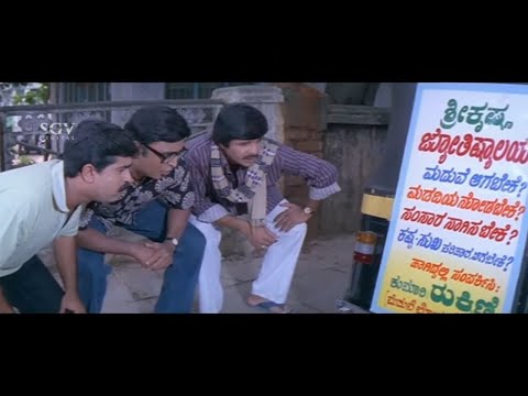 ರೀ ಸ್ವಾಮಿ ಹುಡ್ಗಿರು ಸಿಕ್ತರಾ | S Narayan | Ramesh | Sundar Raj | Kurigalu Saar Kurigalu | Comedy Scene