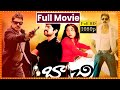 Bachi Telugu Full Length Action Movie Jagapathi Babu Neelambari Prakash Raj Movie Mania