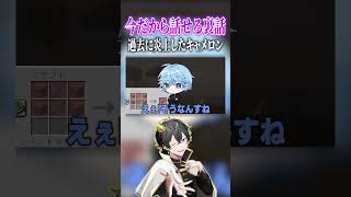 過去に炎上した経験を語るキャメロン【ニキ切り抜き】#ニキ #シード #キャメロン #女子研究大学 #ゲーム実況 #vtuber