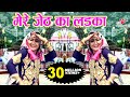 मेरे जेठ का लड़का महा पापी Mere Jeth Ka Ladka Maha Papi Sh