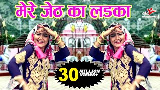 मेरे जेठ का लड़का महा पापी || Mere Jeth Ka Ladka Maha Papi || Shivani Song || Vianet Dehati