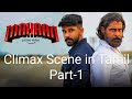 Mahaan Climax Scene In Tamil Part 1