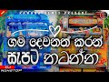 New Trending Song Dj Nonstop 2023 New Party Dance Dj Nonstop New Dj Nonstop Bus Dj Nonstop