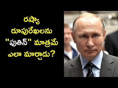 Vladimir Putin Strategies Towards Rassia Growth Explained in Telugu video | News6G
