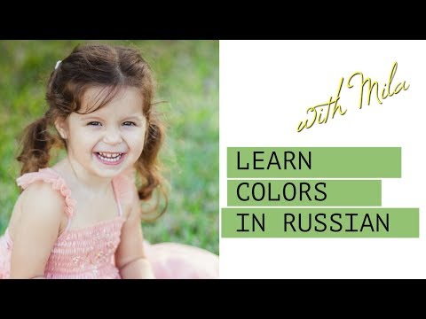 🇷🇺 Learn Colors in Russian. Easy Russian FOR KIDS