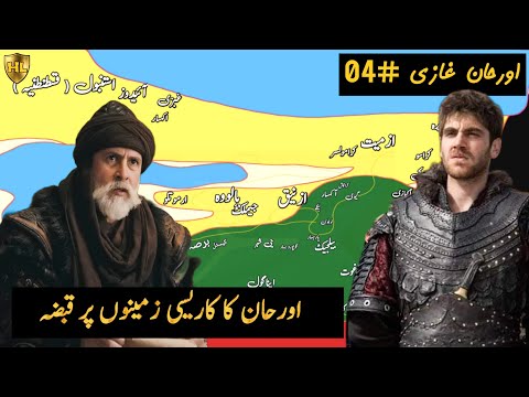 Orhan Ghazi #04 | izmit ki fatah | Conquista de Karasi | osman bey filho orhan bey história real