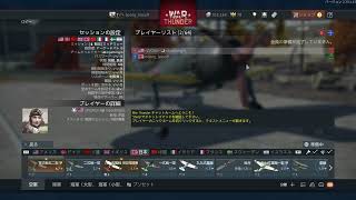 War Thunder_20230226145624