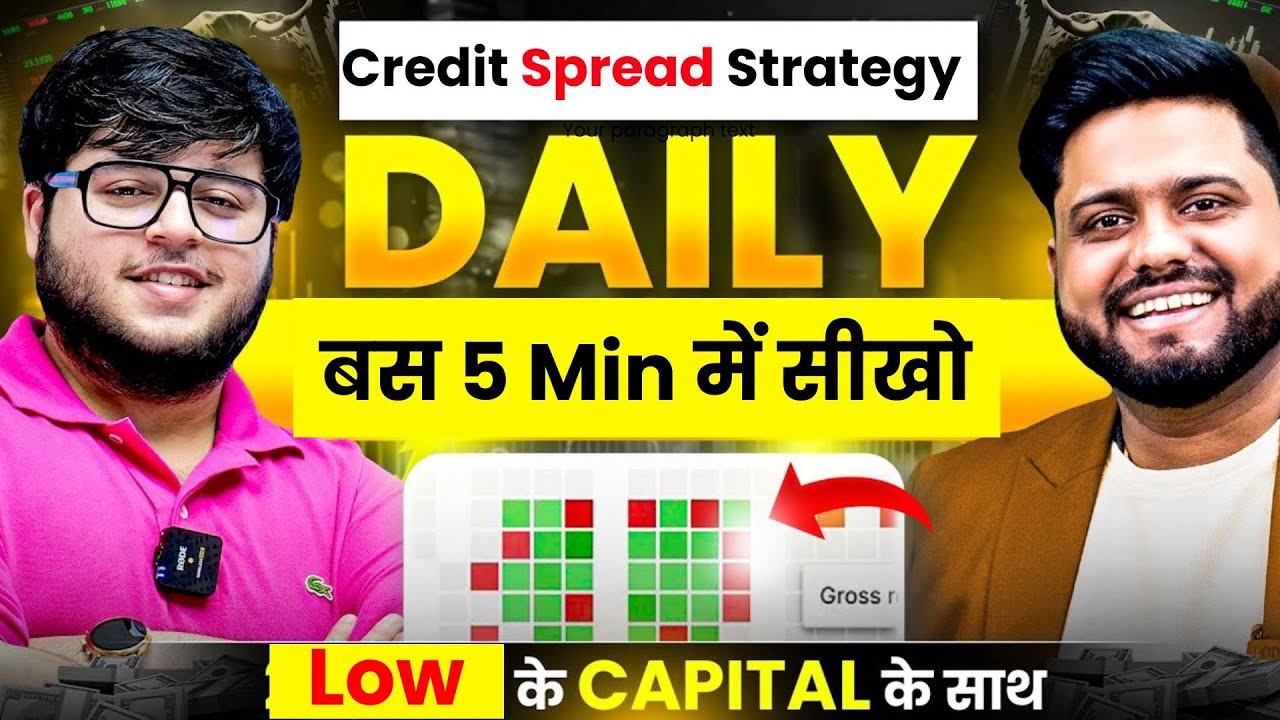 Intraday Trading Strategies || Credit Spread Strategy Explained, 10 Min में Profit Book करे