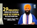 Inhi Ki Kirpa - Bhai Joginder Singh Ji Riar | Amritt Saagar | Gurbani Shabad Kirtan