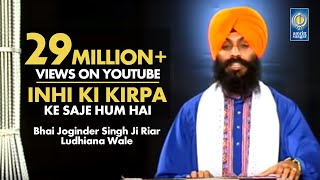 Inhi Ki Kirpa - Bhai Joginder Singh Ji Riar  Amrit