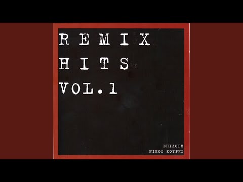 Summer Jam 2003 (Remix)
