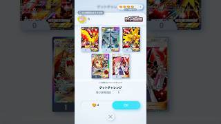 ポケポケは俺を裏切り続ける。いままでも、そしてこれからも